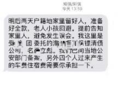 随州专业要账公司